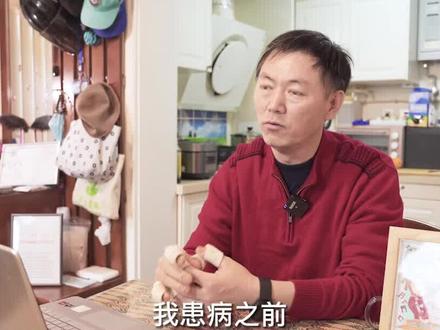 钟哥现在一边治疗一边做公益,也要感谢妻子的细心照顾和支持#人物故事 #健康 #公益正能量