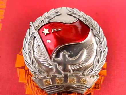 有收到男友送的,可以交流一下!!!#保家卫国 #致敬最可爱的人民子弟兵 #兵爸兵妈