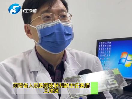 12月3日,河南郑州,青春痘疫苗要来了!预计2023年在国内上市#河南dou知道 #疫苗 #青春痘疫苗预计2023年进入临床@大参考喜财