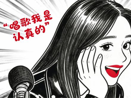 孟子义教徐志胜唱歌#孟子义#徐志胜#灵魂画手#手绘#搞笑