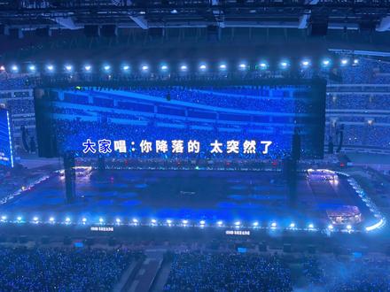 南京05.24 🛸 𝒍𝒊𝒗𝒆版天外来物 #薛之谦南京演唱会 #万人合唱