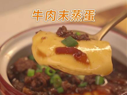 春天正是孩子长身体的时候,早上要多给孩子吃牛肉#儿童早餐#牛肉饼#认养一头牛