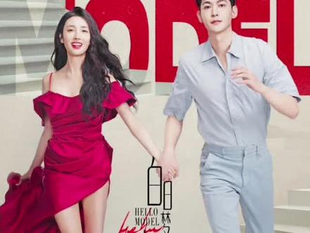 白日梦与她23集-完#好剧推荐