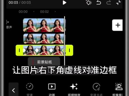 #剪辑教程 #剪映基础入门教程 #像塑教程 #新手剪辑视频教程 #我的职场日记 @抖音小助手