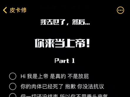 #spylent #他在乎 #伴奏 视频来自@Spylent hi 我是上帝