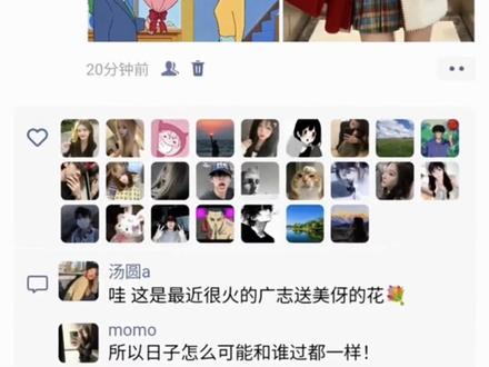 广志送给美伢的花束蜡笔小新同款花浪漫纪念日送女友生日礼物创意#广志 #美伢 #广志送花 #蜡笔小新同款花 #美伢的花