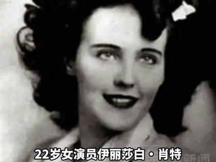 美国两起世纪悬案迎历史性突破: “黄道十二宫杀手” 与 “黑色大丽花案” 凶手是同一人