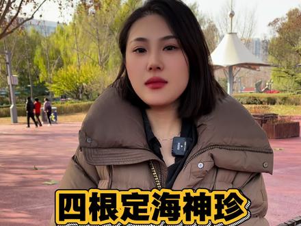 金咕噜棒,两头亮!#定海神针铁 #神话故事 #孙悟空