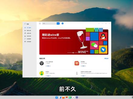将Linux To Go塞进Ventoy U盘,让其与PE、WTG共存 #电脑技巧 #Ventoy