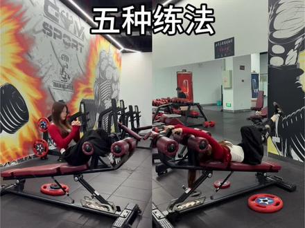 五种卷腹凳练法跟练起来!紧致腰围!#腰腹训练 #健身房新手指南大全 #女生练腹 #健身教学 #马甲线
