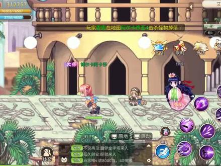 永恒岛——隐藏地图3
玩家必看!
游戏链接+礼包,看主页签名哦
#彩虹岛手游 #永恒岛 #彩虹回忆 #彩虹世界 #游戏推荐 #隐藏地图