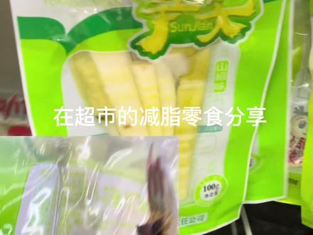 这些零食吃了不胖人,嘎嘎瘦#减脂餐 #减肥食谱 #减肥雪糕