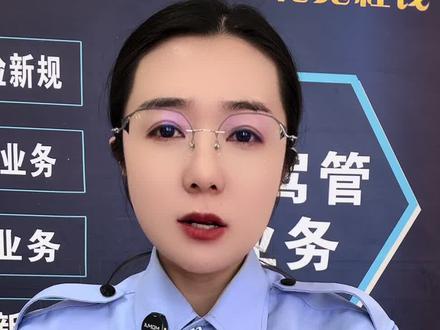 处理违章 车不在自己名下,一直都是自己在开,如何用手机处理违章 #车驾管小知识 #处理违章 #汽车知识