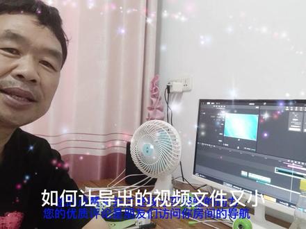 剪映导出设置,让自己的视频文件又小又清晰 #玩转剪映