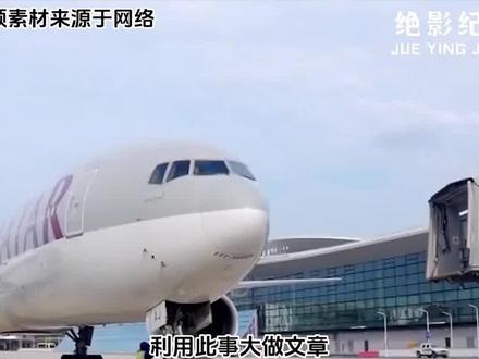 6国缺席杭州亚运会,印度运动员因签证无法参赛,中方回应很直接 #看世界 #军迷畅聊 #杭州亚运会 #流量扶持
