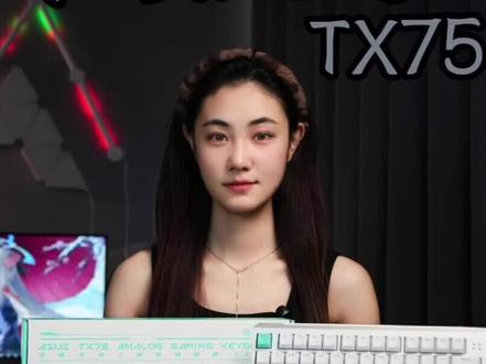 华硕天选TX75,强势来袭!#华硕天选TX75 #磁轴键盘#无线键盘 #无畏契约 #游戏外设