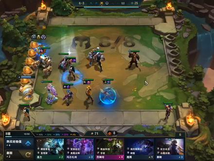 云顶s6:版本T1上分阵容,6极客无限盾刀妹,王者大师全都在用! #云顶 #金色传说 #游戏日常 #我的高能时刻 #这波操作很秀 #游戏精彩时刻 #整活