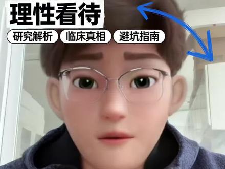 我不是说鱼油,我是说在座的各位保健品都是……#鱼油 #智商税 #健康科普