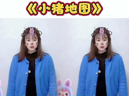 #幼儿手指游戏 #手势舞 #我要上热门🔥 #长夏手势舞 @皇室战争ClashRoyale