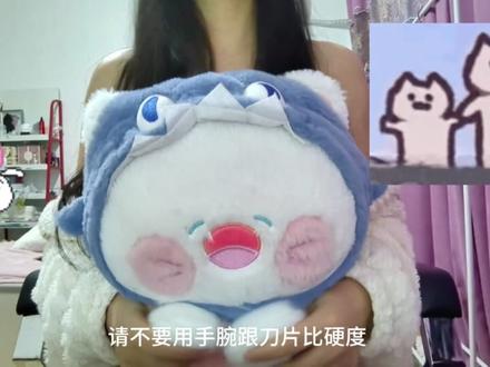 亲爱的玩家,心理委员提醒你。 #充能计划 #安抚 #心理委员 #小白的原声