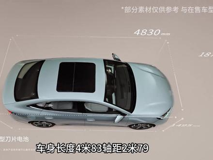每天看懂一辆车:比亚迪海豹06DMi怎么样?有什么优缺点? #海豹06dmi #比亚迪海豹06