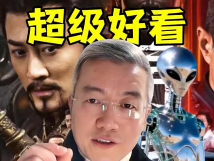 没想到《寻秦记》这么好看!尤其是里面隐藏的历史彩蛋,你发现了几个?#寻秦记 #秦始皇 #读书 #历史 #写作