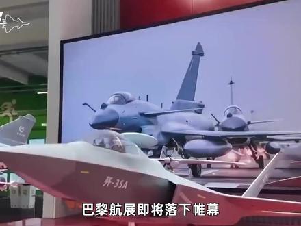 歼10CE、歼35能在巴黎航展上爆单吗?我要先泼一盆冷水