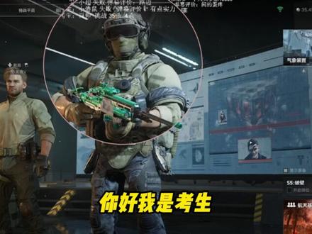 刘旭东考核被当做路边一条踹si#东东电竞 #三角洲行动