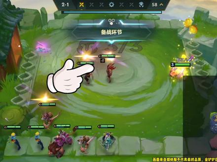 瞬间爆炸伤害团灭对手,神龙烈焰霞的烟花秀! #金铲铲之战S7 #金铲铲巨龙之巢 #我是属龙的