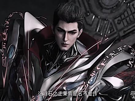 “燧石之主还不走.”