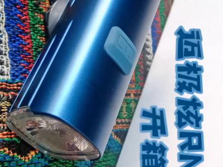迈极炫RN1500开箱测评#迈极炫车灯 #迈极炫 #好物推荐🔥 #测评