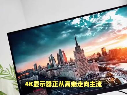 HKC显示器GS27UK多少人不看这里被忽悠了,功能真的实用
