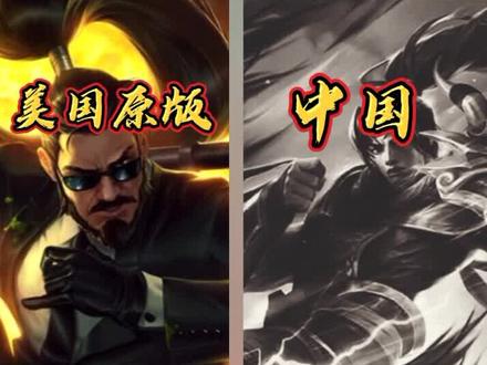 赵信中美语音对比#英雄联盟语音对比 翻译是软件翻译的,不足之处望请见谅!