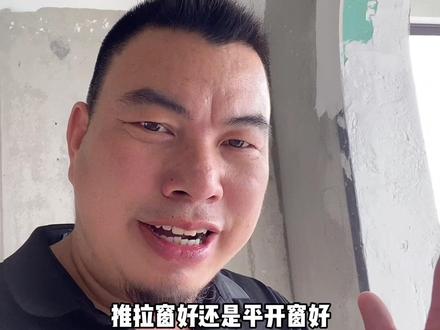 推拉窗消音术,分享分享,点赞收藏回家体验#同城精选装修 #隔音系统窗推荐 #跟着抖音学装修 #这感觉真牛