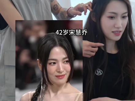 告诉你怎么一刀显“幼态”
#根据脸型设计发型 #小公主切 #刘海怎么剪好看 #汕头发型师汤薇