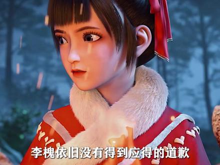 剑来:李槐,气运之子李天帝,十五境老瞎子的关门弟子 #国漫