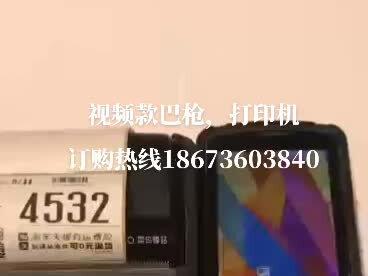 芝科版本
四通一达菜鸟快递驿站
取货码标签打印机
快递出入库巴枪链接操作打印视频#好物推荐🔥