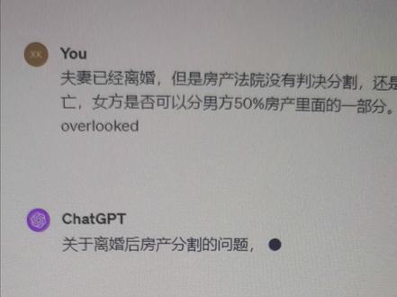提升GPT回答质量的提示词#gpt4 #chatgpt #人工智能 #干货分享 #chatgpt应用领域