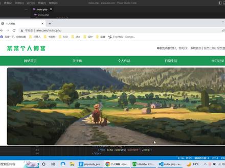 【php+mysql】个人博客带后台数据库增删改查 #php+mysql #毕业设计 #网页源码 #多多鱼