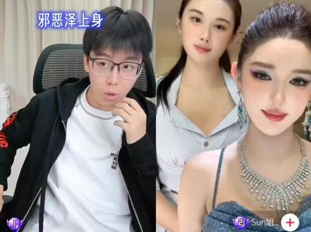 陈泽与人鱼公主 清道夫 的连麦
@陈泽- #陈泽 #陈泽直播回放 #语言 #娱乐
