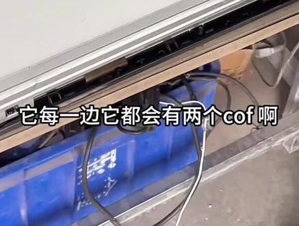 液晶电视黑屏维修方法 当液晶电视出现黑屏 灰屏 白屏,有声音没图像,图像跳动重影等故障,都可以按照资料介绍来进行维修#家电维修#家电维修培训#液晶电视@DOU+上热门 @DOU+小助手