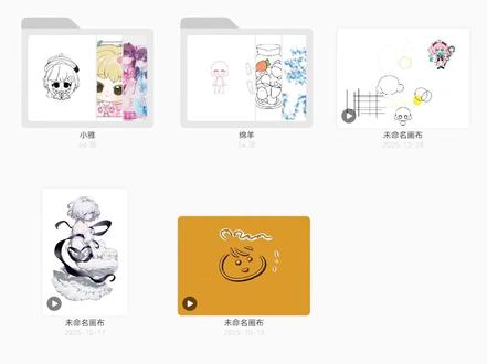 画世界pro新手入门教程,一次性说清楚所有软件操作! #插画 #画世界pro #板绘 #零基础学画画 #绘画教程