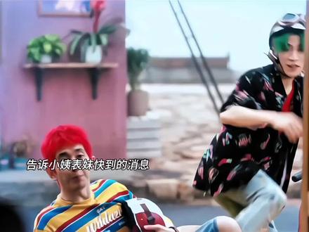 小姨鸣炮欢迎晴也#电视剧 #耀眼 #李昀锐#关晓彤