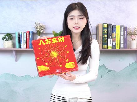 【礼盒装】山楂锦鲤鱼八方来财山楂糕节日招待摆盘饭店锦鲤山楂鱼 #山楂锦鲤鱼 #八方来财 #山楂糕 #好吃到停不下来 #好物推荐