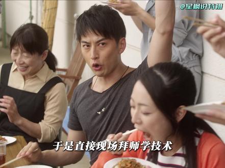 喜比队长还是原来的他! #戴拿奥特曼 #奥特曼 #人物志