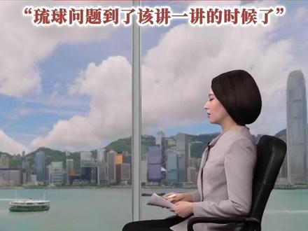 中俄第十次联合空中战略巡航航线暗藏深意?陈浩洋:形似“包饺子”,饺子馅就是琉球群岛,“琉球问题是时候讲一讲了” #新闻今日谈 #中俄 #琉球 #日本