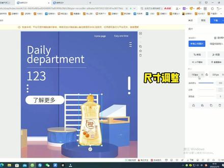 #创作灵感 10分钟搞定1688手机旺铺装修,店铺装修#电商运营 #1688运营 #1688 #电商 #干货分享 #大促