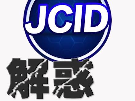 精诚图纸更新有多快,看完视频你就知道了#手机维修