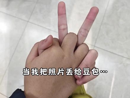 情侣拍照手势图片2026制作入口 #豆包ai #豆包P图已经nextlevel了 #情侣拍照手势图片2026 #2026跨年拍照姿势 #情侣拍照姿势