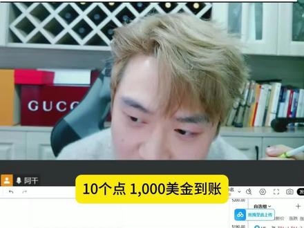 #交易#交易员#外汇黄金 #财经#短线交易